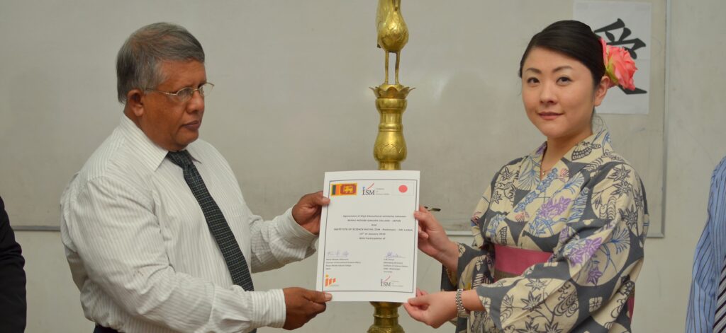 Agreement between Beppu Mizobe Gakuen College and ISM Madampe, signed in January 2016